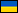 UA: Ukraine UA: Ukraine